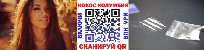 Купить закладку Гашиш A-PVP COCAIN АМФЕТАМИН Конопля Псилоцибиновые грибы Мефедрон Краснокамск