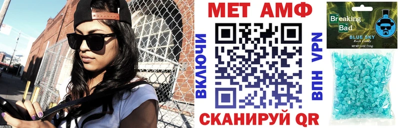 Купить  Краснокамск  АМФ 97% 