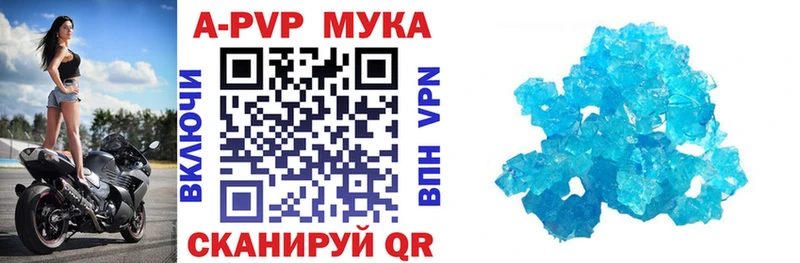 Alfa_PVP крисы CK  Купить закладки  Краснокамск 