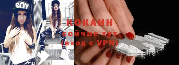 герыч Заводоуковск