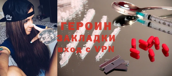 герыч Елизово