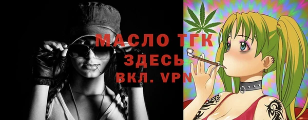 герыч Елизово