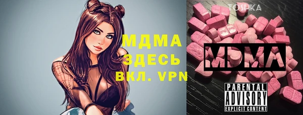 прущая мука Елабуга