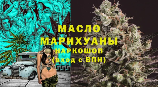 прущая мука Елабуга