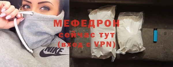 герыч Заводоуковск