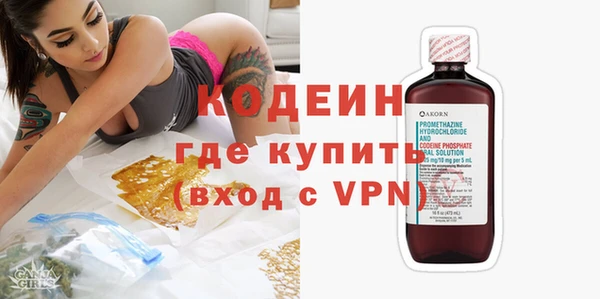 Альфа ПВП Заволжье