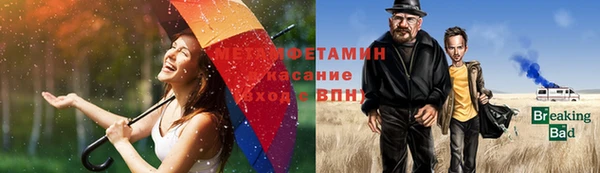 герыч Елизово