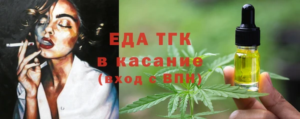 герыч Елизово