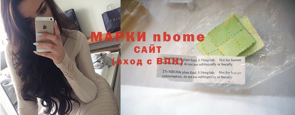 герыч Елизово