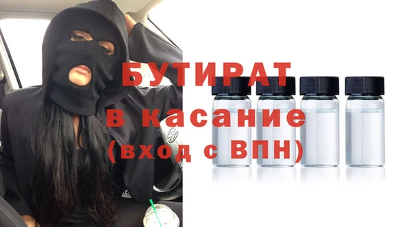 прущая мука Елабуга