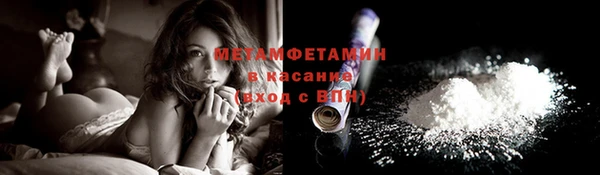 герыч Заводоуковск