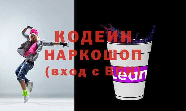 Альфа ПВП Заволжье