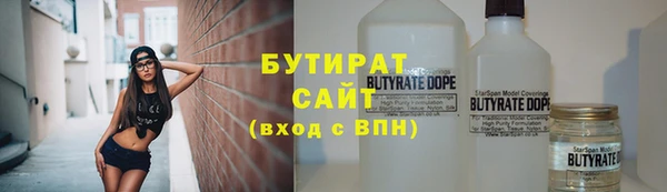 герыч Заводоуковск