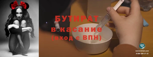 герыч Заводоуковск