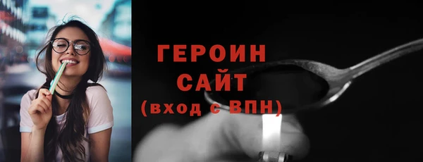 таблы Ельня