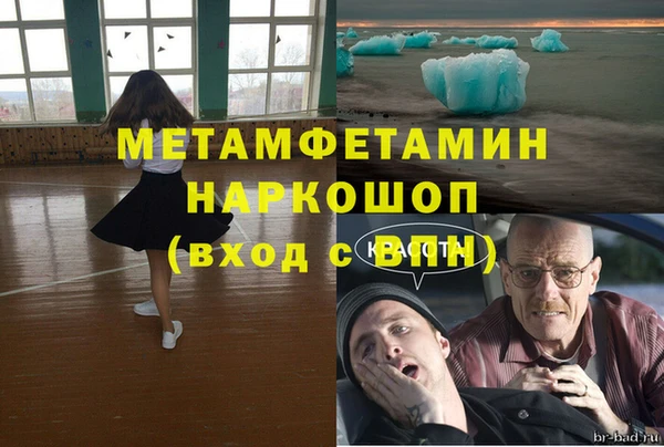 Альфа ПВП Заволжье