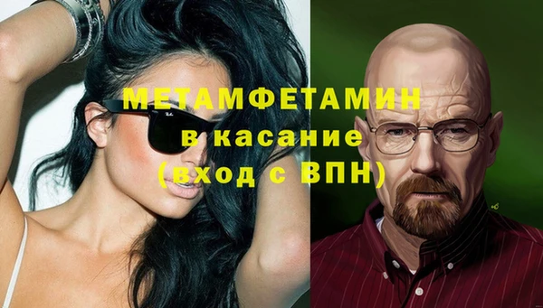 дживик Заволжск