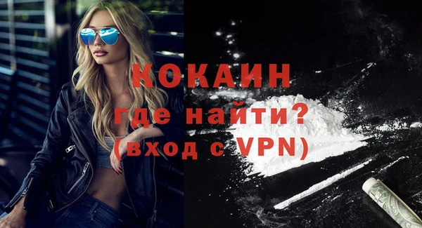 герыч Заводоуковск