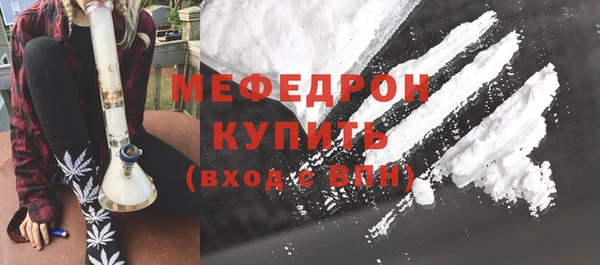 герыч Заводоуковск