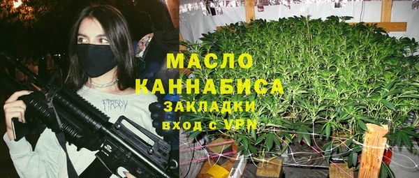 герыч Елизово