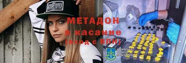 прущая мука Елабуга