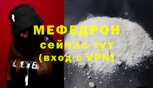 дживик Заволжск