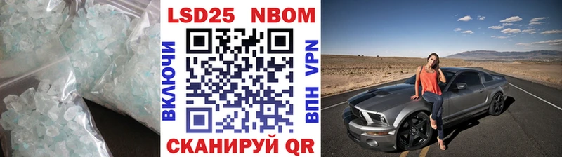 Лсд 25 экстази кислота  Купить  Краснокамск 