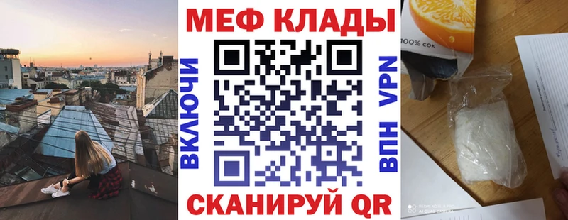 Купить  Краснокамск  МЯУ-МЯУ мука 